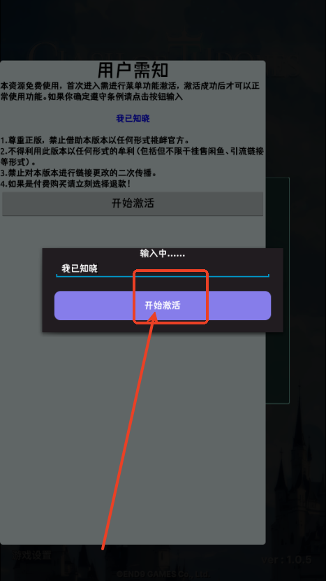 权力的冲突(Clash Of Thrones)4